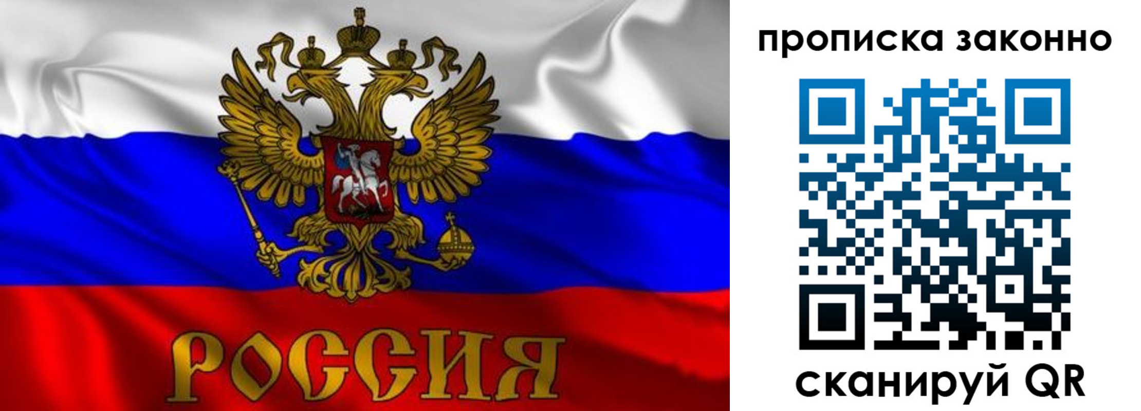 прописка паспорт в Южноуральске