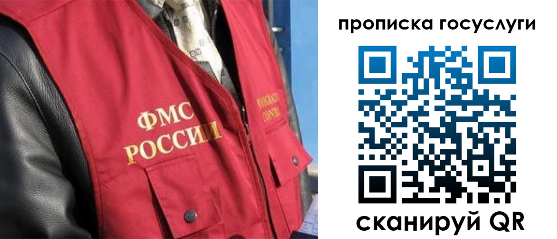 временная регистрация госуслуги в Южноуральске