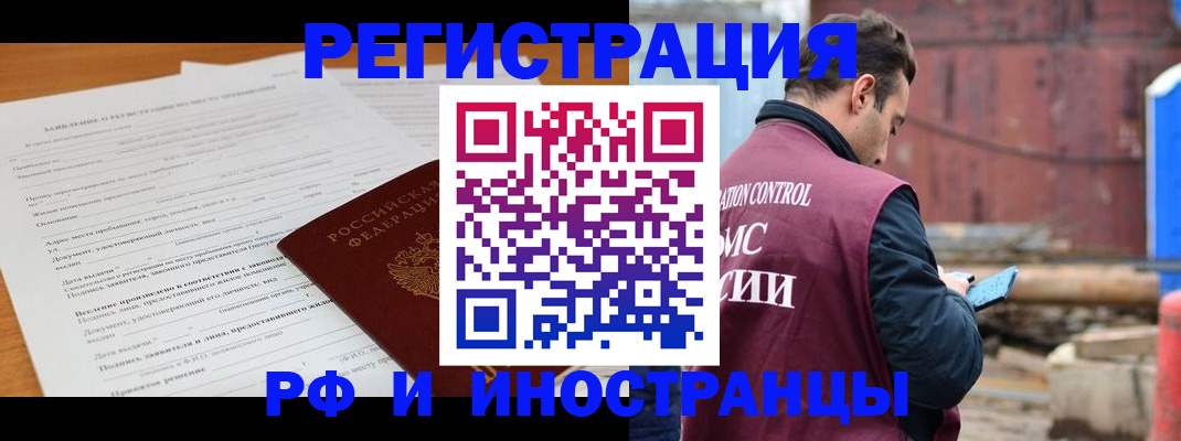 регистрация для дет. сада в Южноуральске
